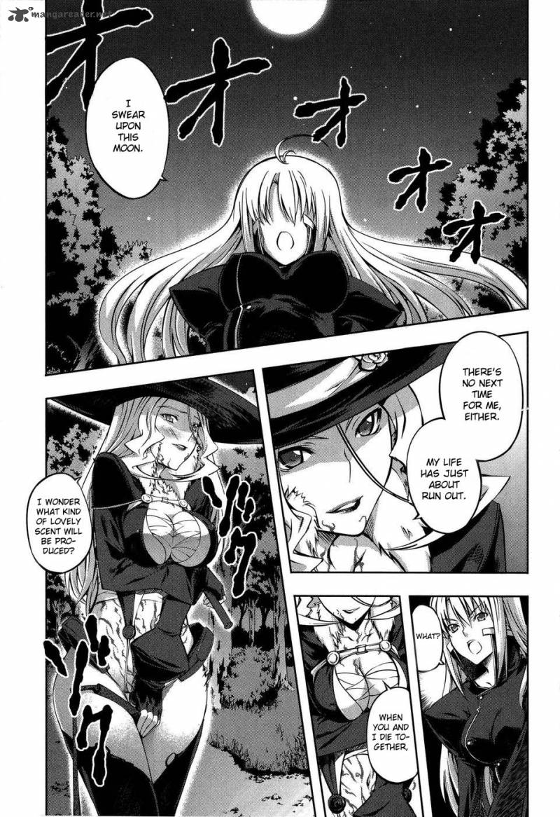 Mondlicht Tsuki No Tsubasa 7 15