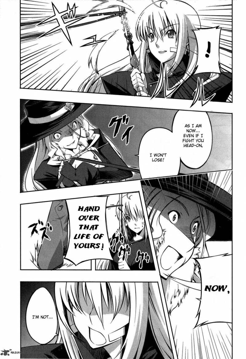 Mondlicht Tsuki No Tsubasa 7 17