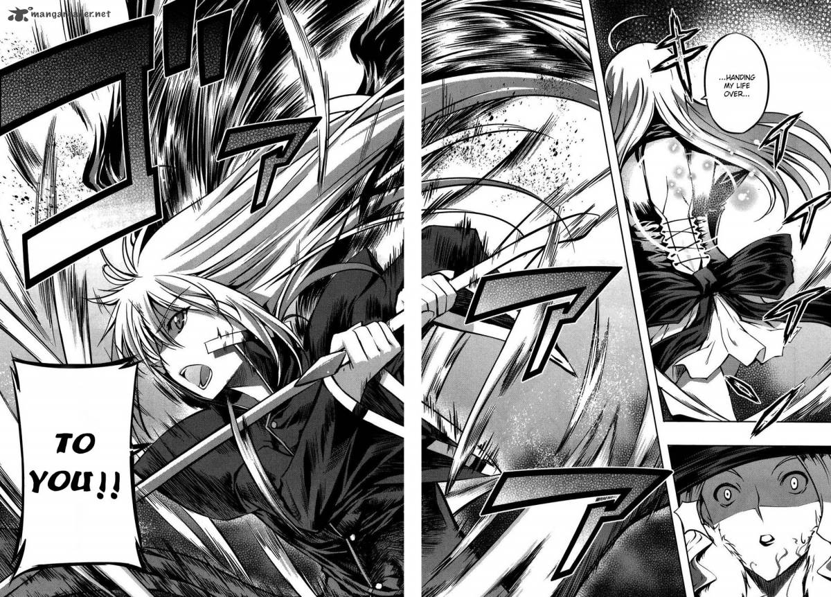 Mondlicht Tsuki No Tsubasa 7 18