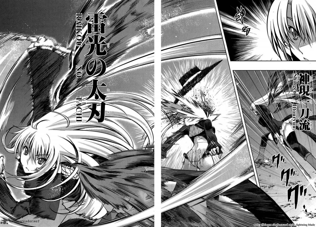 Mondlicht Tsuki No Tsubasa 7 23