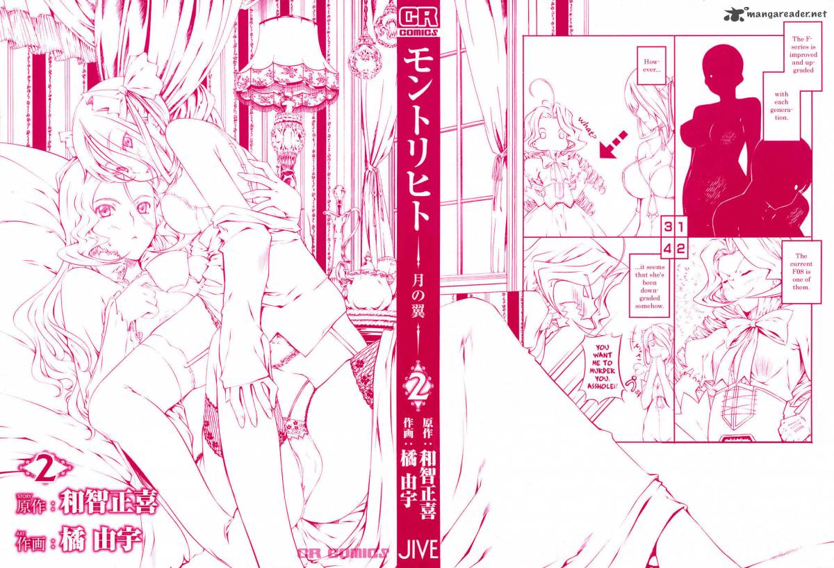 Mondlicht Tsuki No Tsubasa 7 3