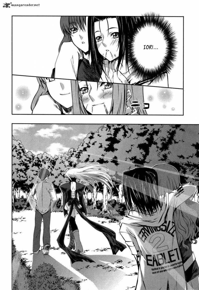 Mondlicht Tsuki No Tsubasa 7 30