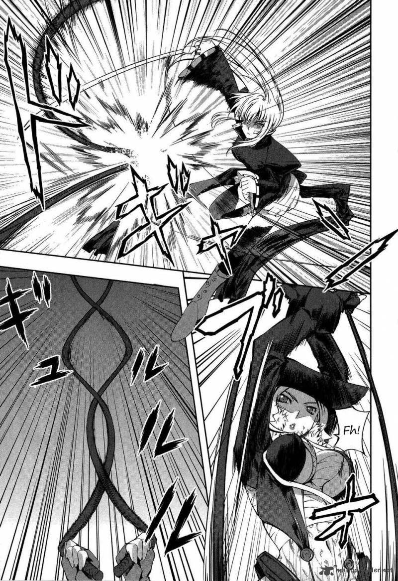 Mondlicht Tsuki No Tsubasa 7 9