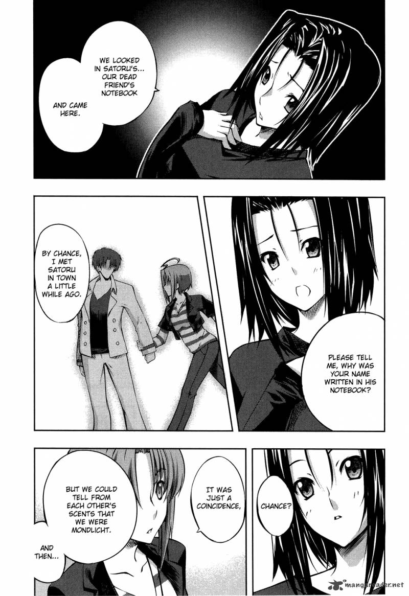 Mondlicht Tsuki No Tsubasa 8 17