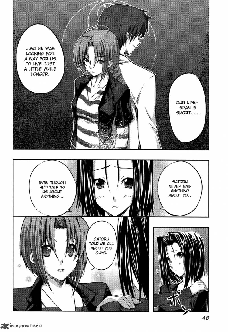 Mondlicht Tsuki No Tsubasa 8 18