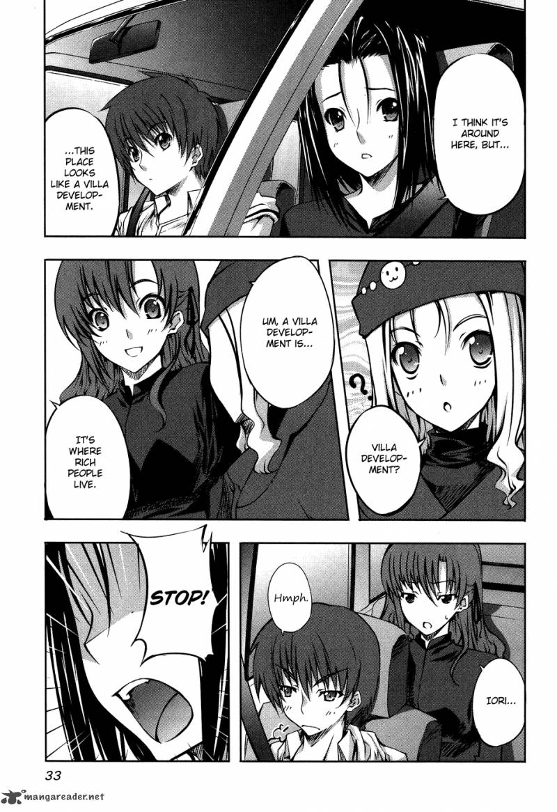Mondlicht Tsuki No Tsubasa 8 3
