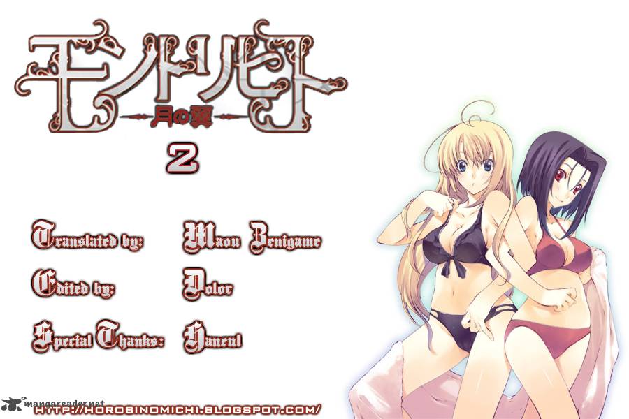Mondlicht Tsuki No Tsubasa 8 31