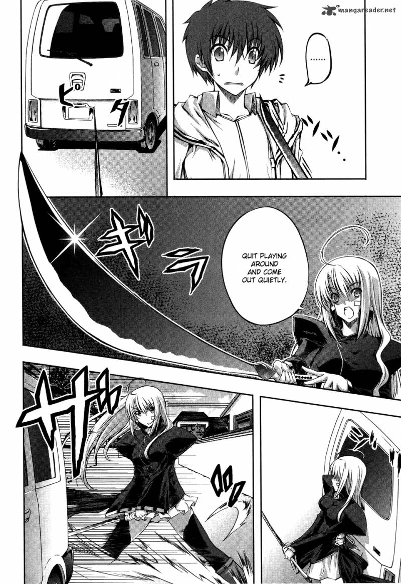 Mondlicht Tsuki No Tsubasa 8 6