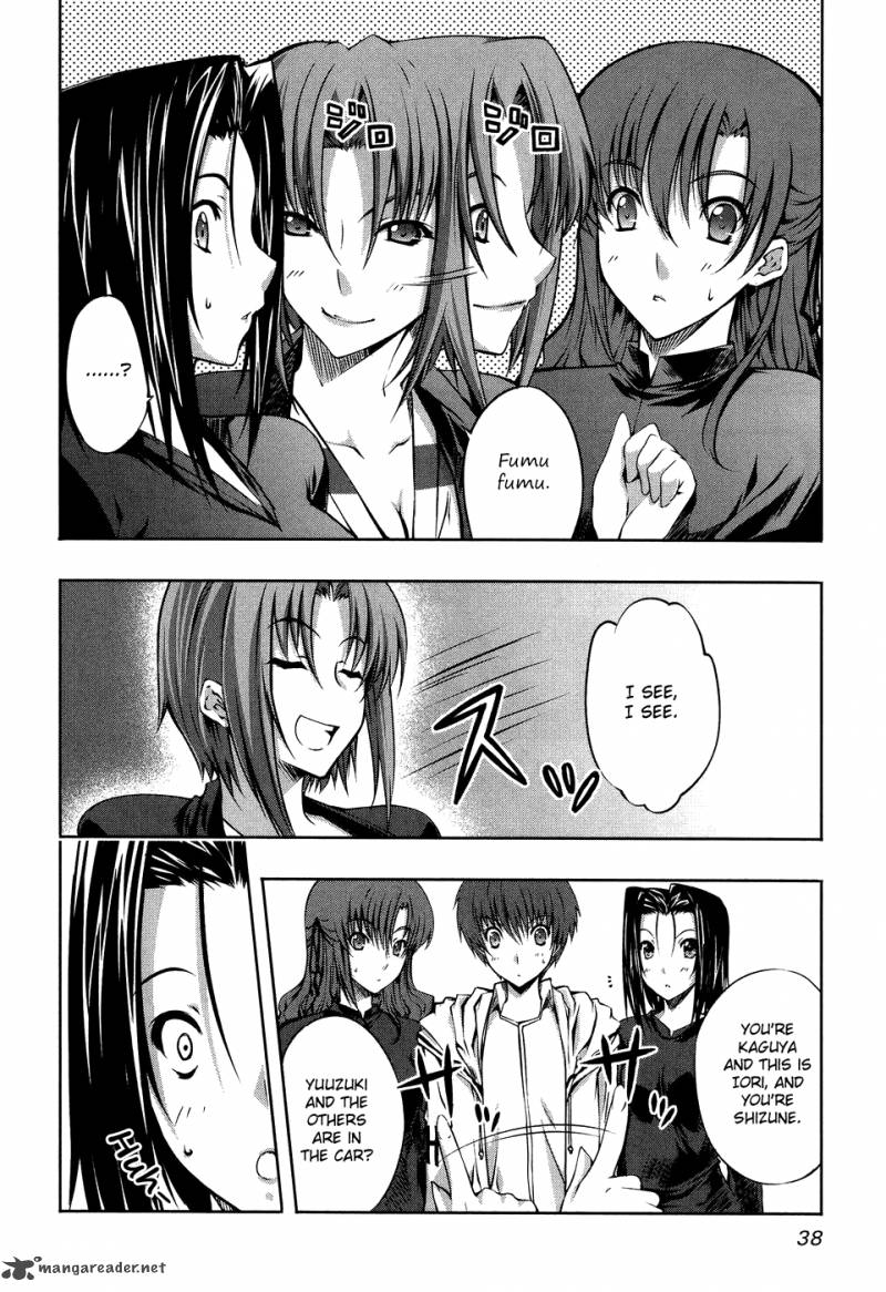 Mondlicht Tsuki No Tsubasa 8 8