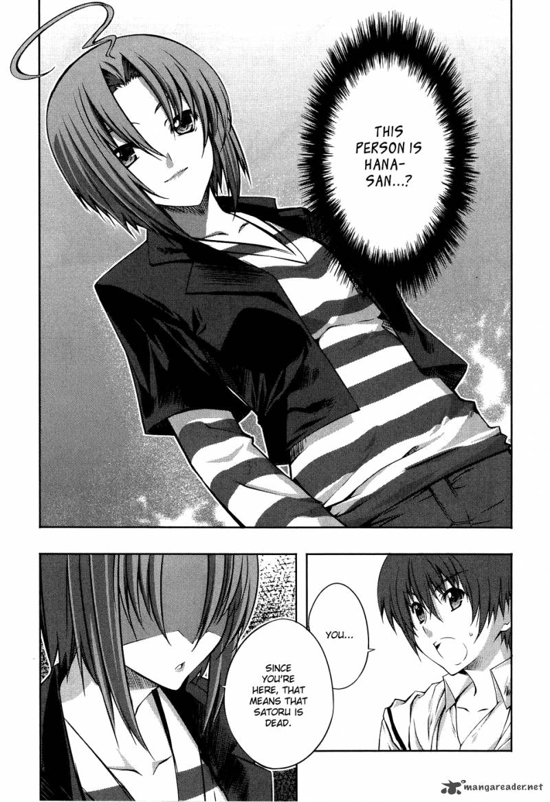 Mondlicht Tsuki No Tsubasa 8 9
