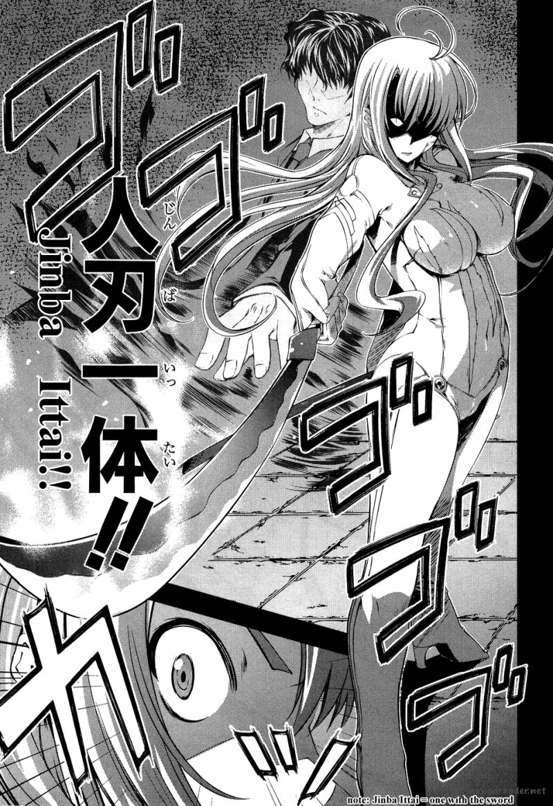 Mondlicht Tsuki No Tsubasa 9 19