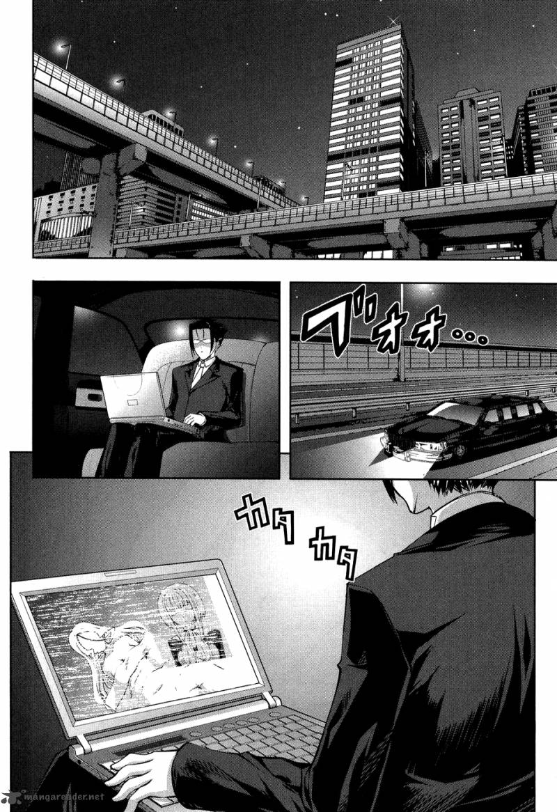 Mondlicht Tsuki No Tsubasa 9 2