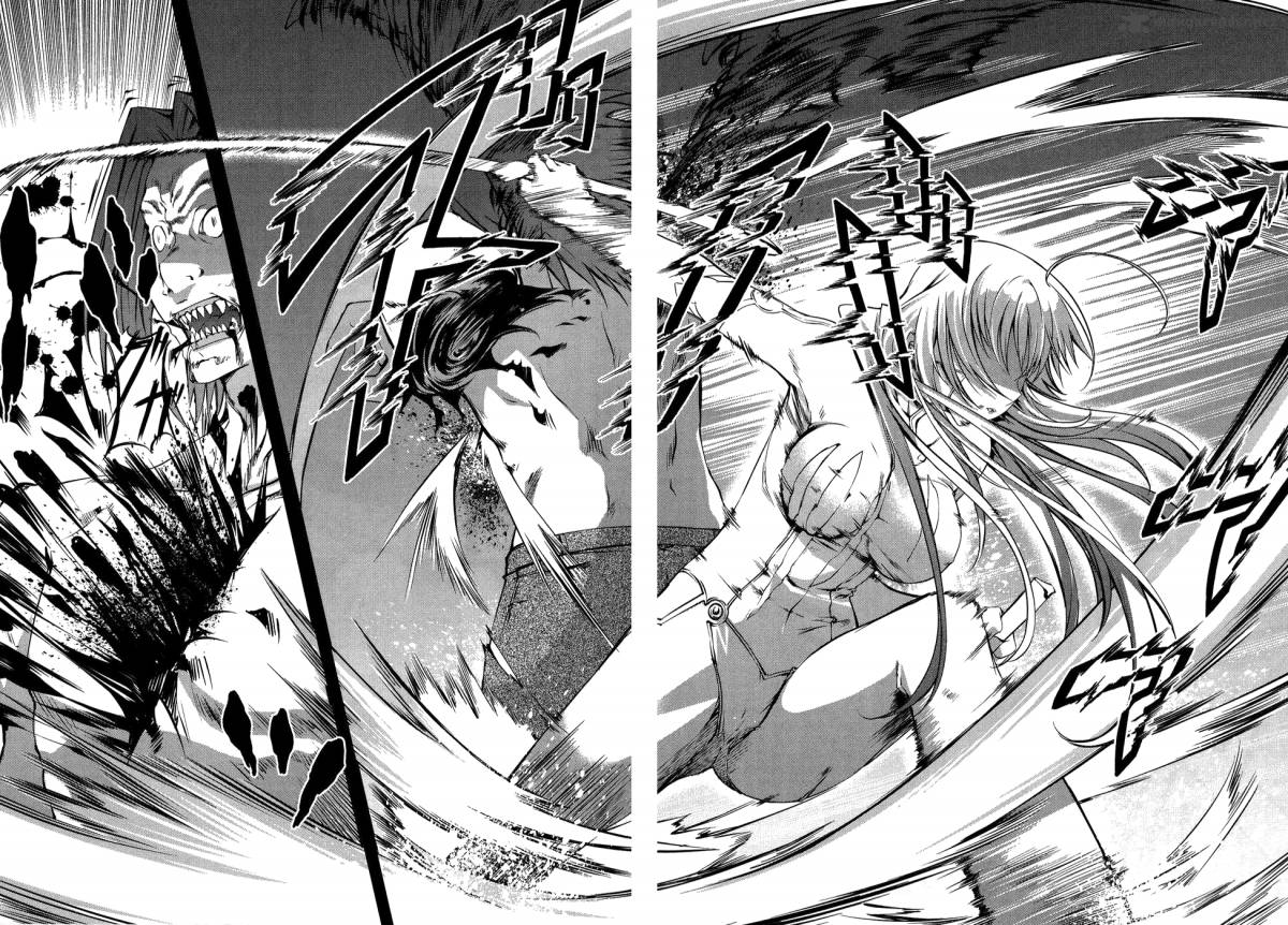 Mondlicht Tsuki No Tsubasa 9 20
