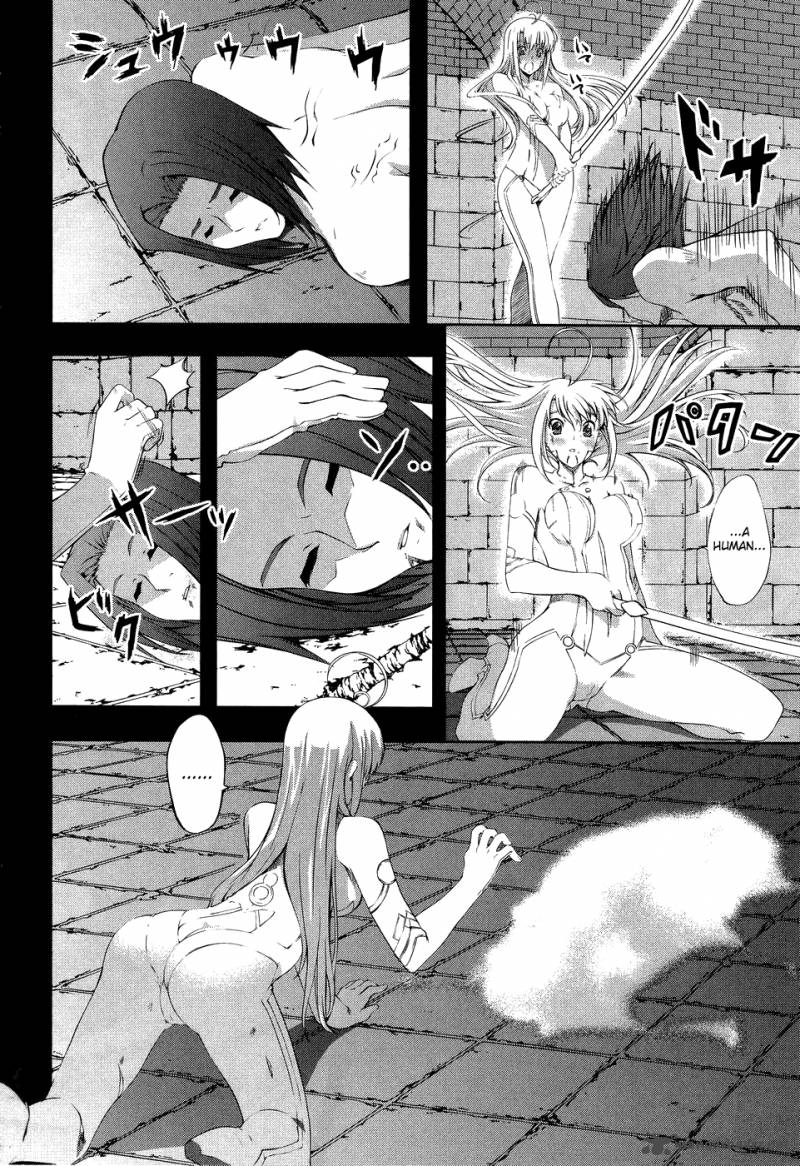 Mondlicht Tsuki No Tsubasa 9 21