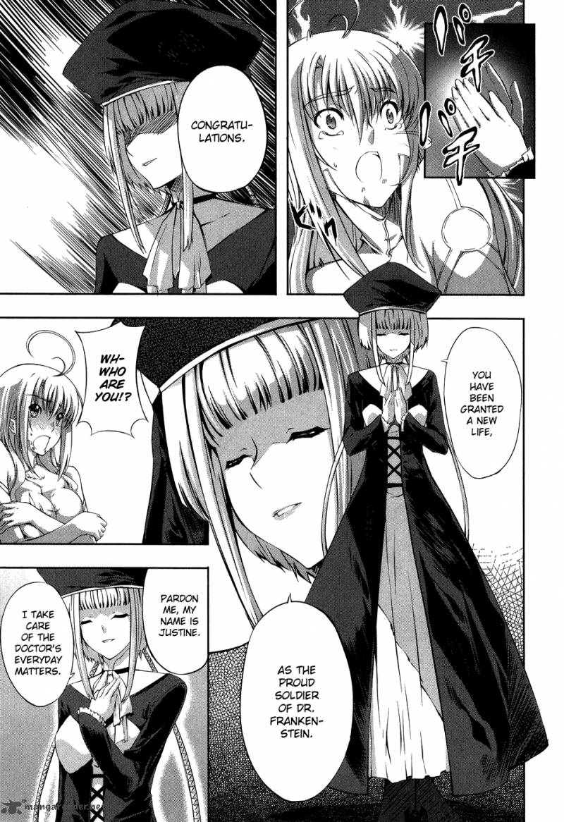 Mondlicht Tsuki No Tsubasa 9 22