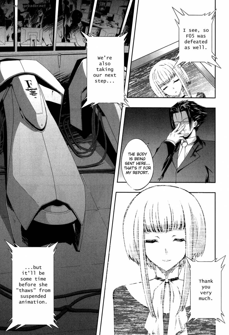 Mondlicht Tsuki No Tsubasa 9 3