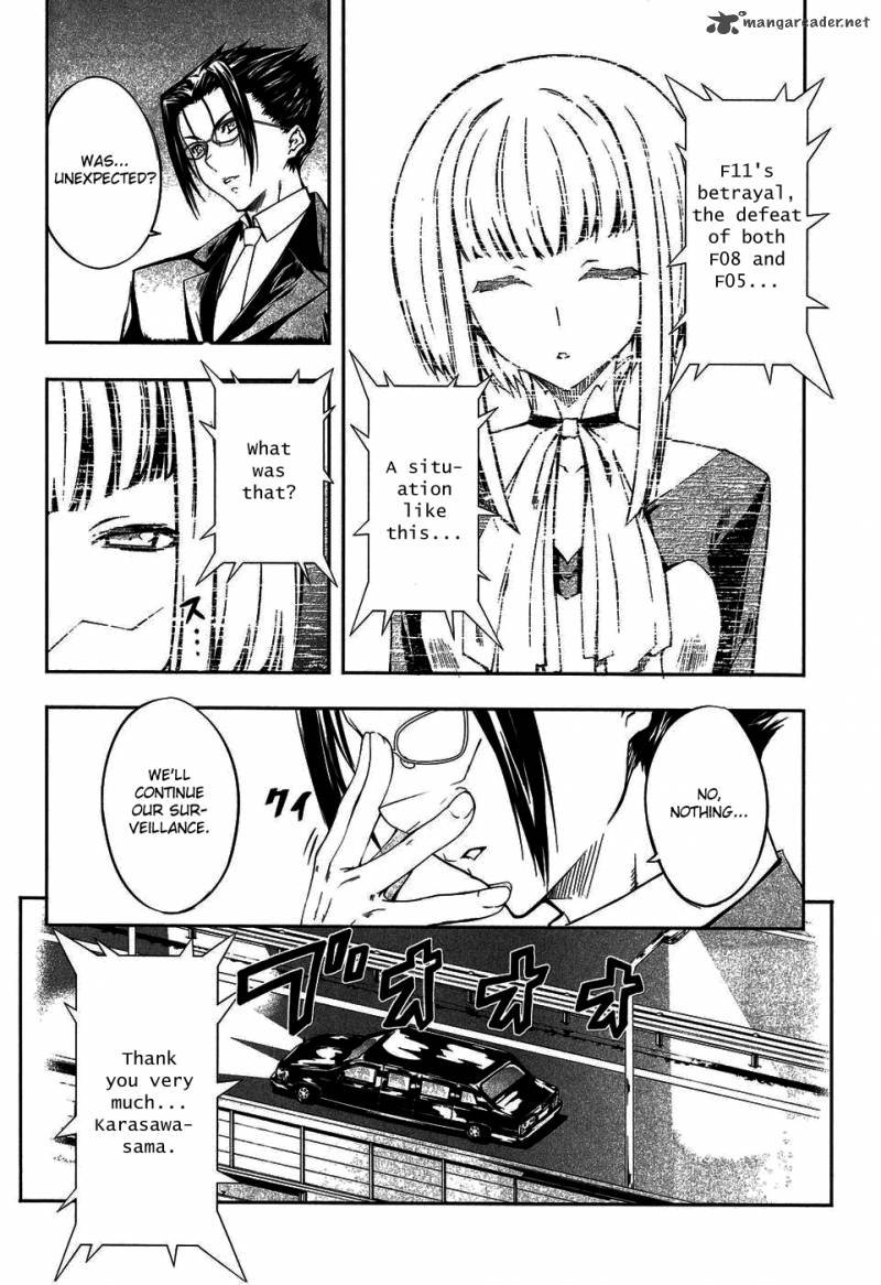 Mondlicht Tsuki No Tsubasa 9 4