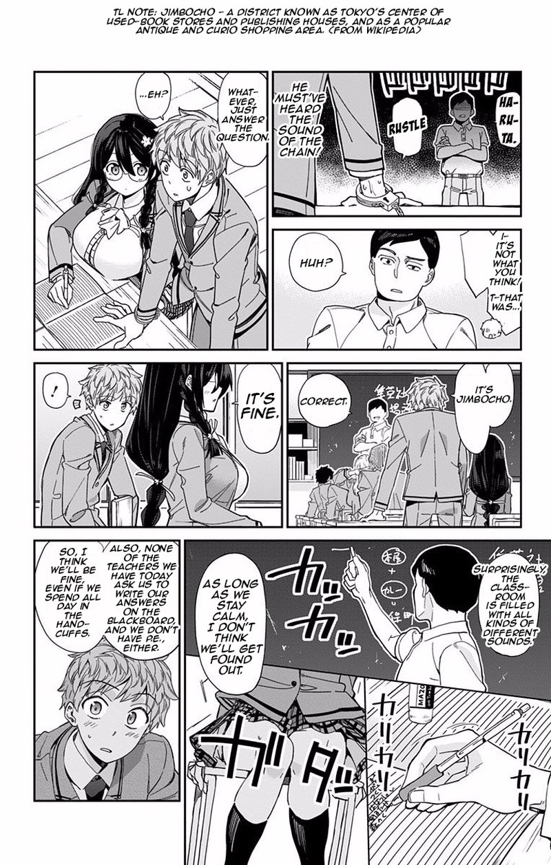 Mone San No Majime Sugiru Tsukiaikata 1 11