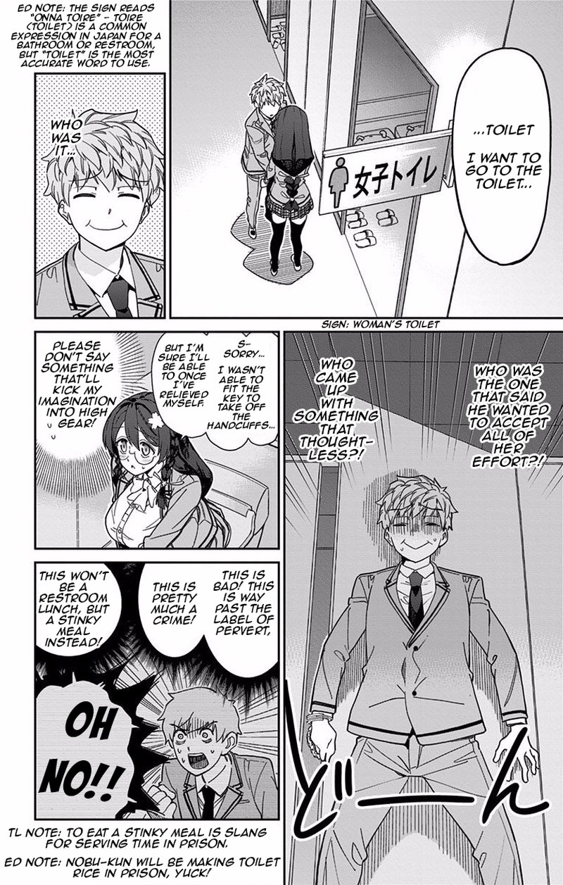 Mone San No Majime Sugiru Tsukiaikata 1 17