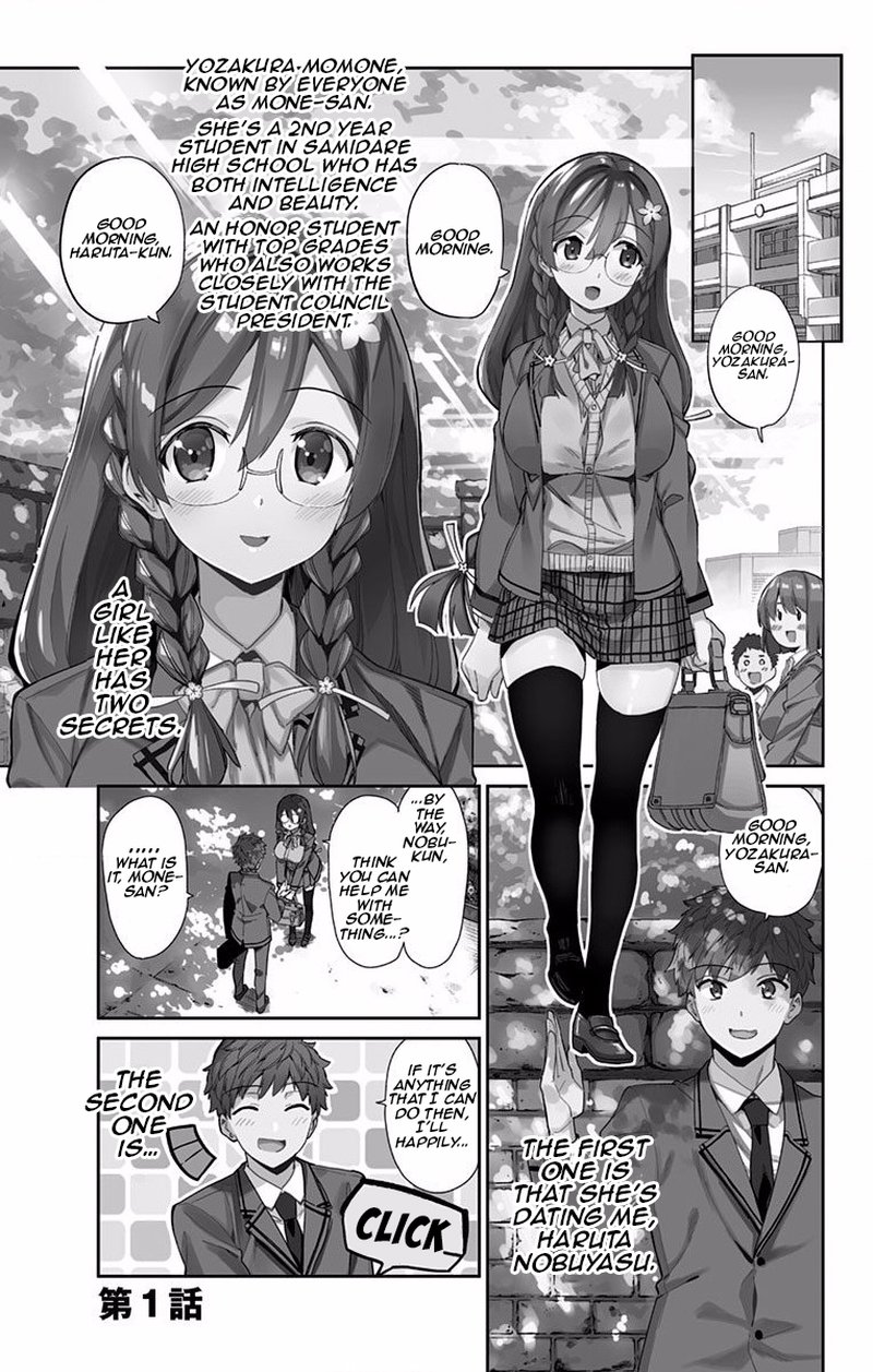 Mone San No Majime Sugiru Tsukiaikata 1 2
