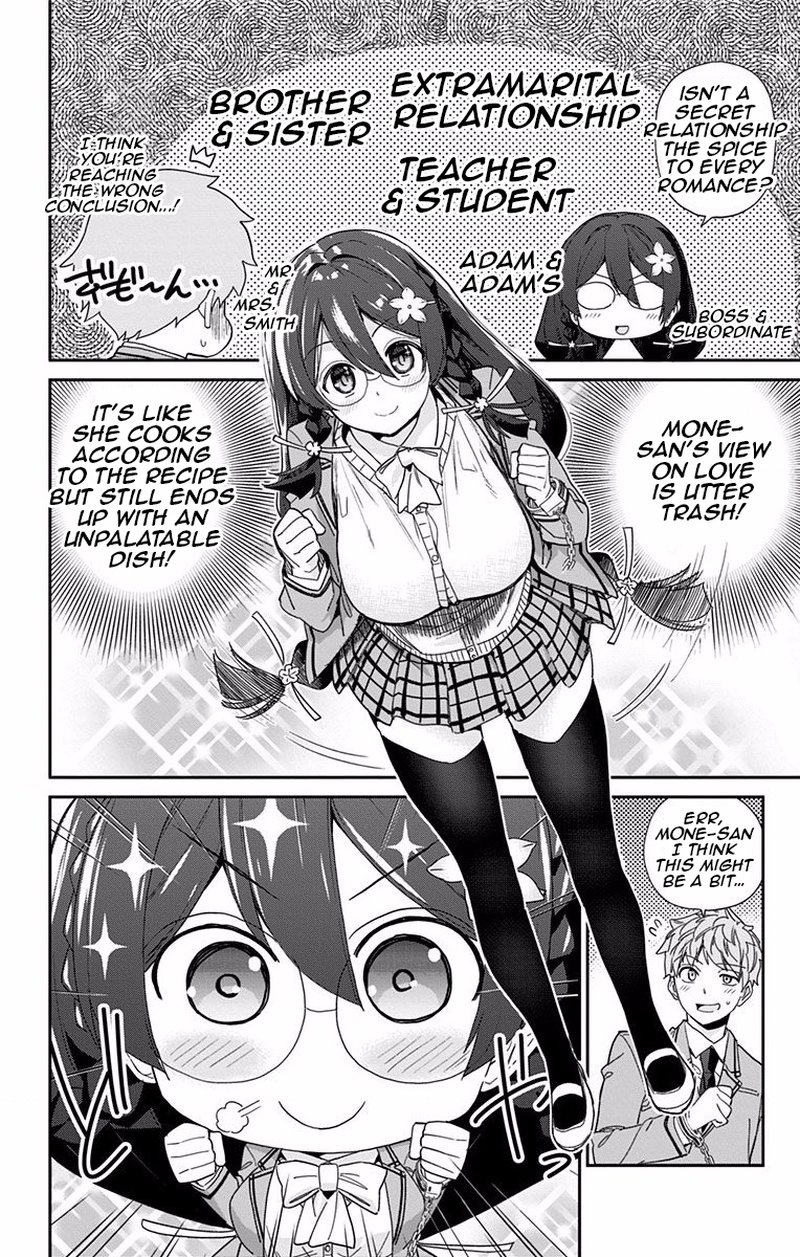 Mone San No Majime Sugiru Tsukiaikata 1 7