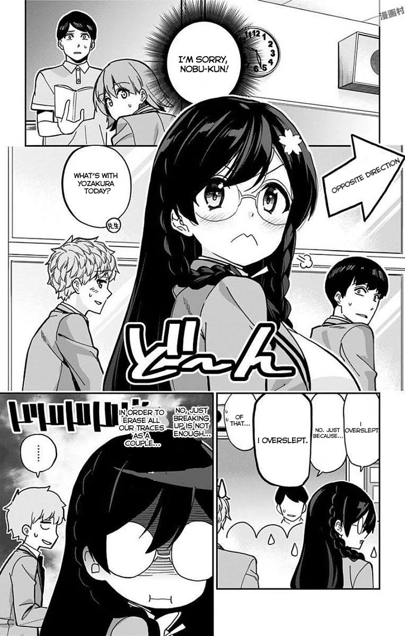 Mone San No Majime Sugiru Tsukiaikata 10 7
