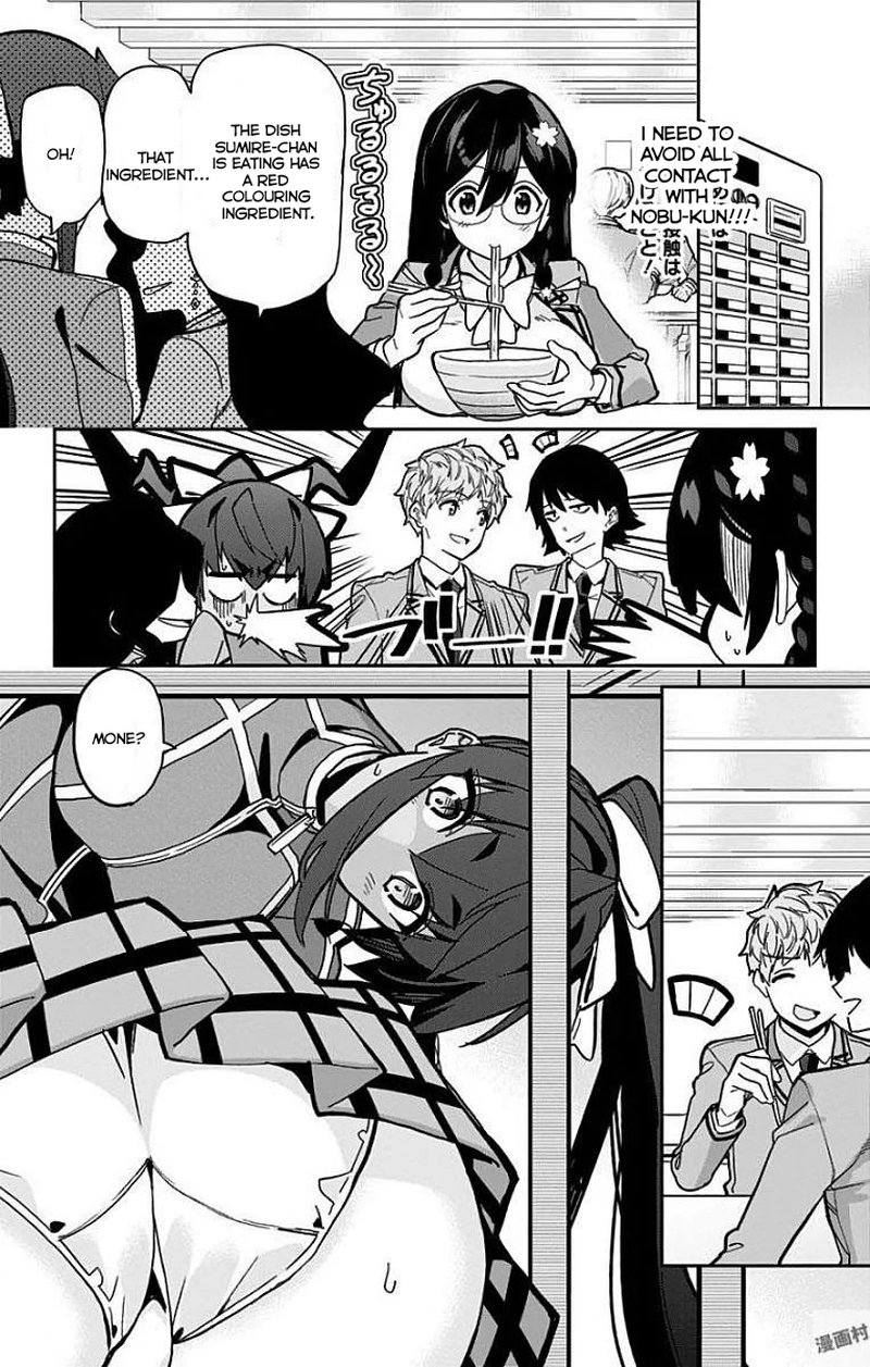 Mone San No Majime Sugiru Tsukiaikata 10 8