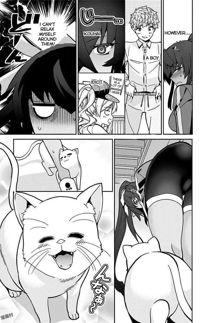 Mone San No Majime Sugiru Tsukiaikata 12 12