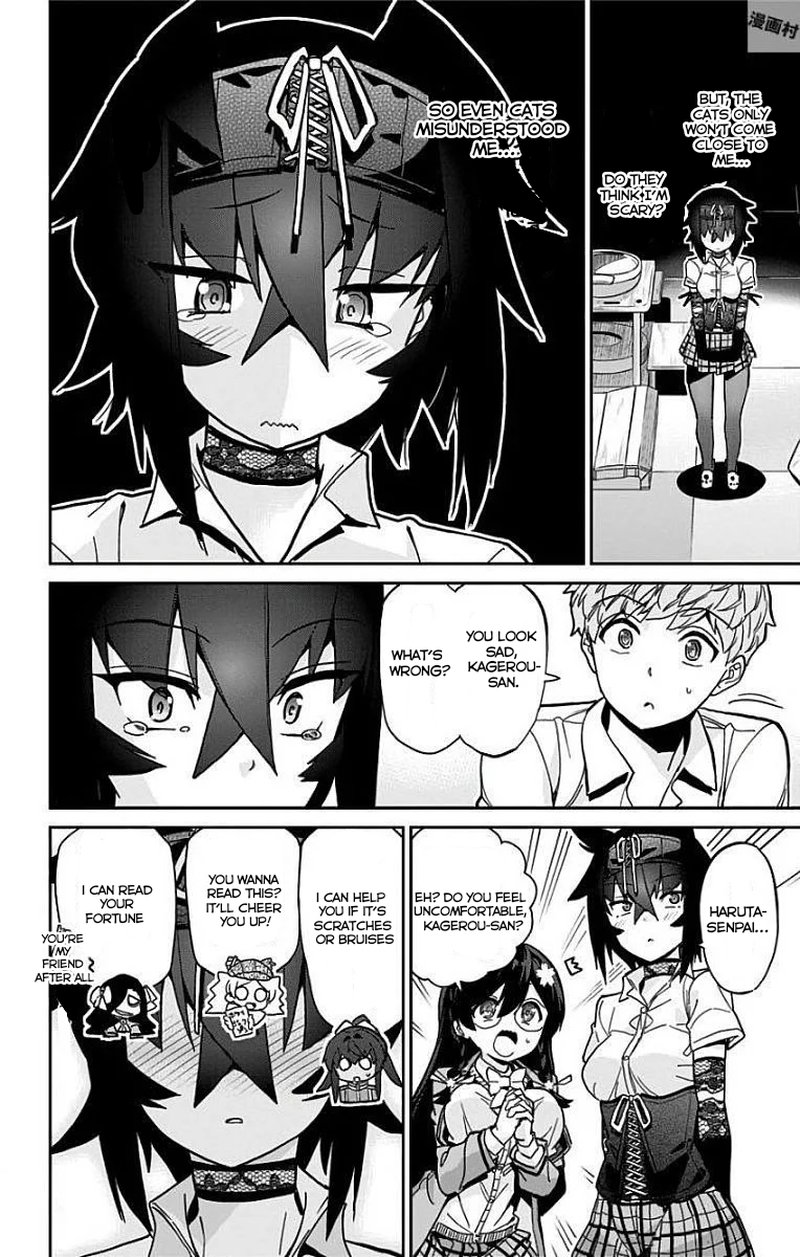 Mone San No Majime Sugiru Tsukiaikata 12 15