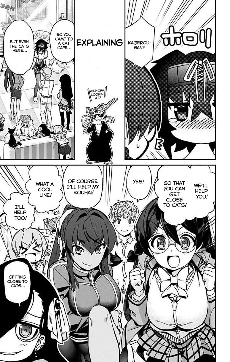 Mone San No Majime Sugiru Tsukiaikata 12 16