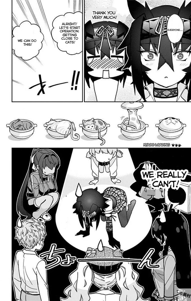 Mone San No Majime Sugiru Tsukiaikata 12 17