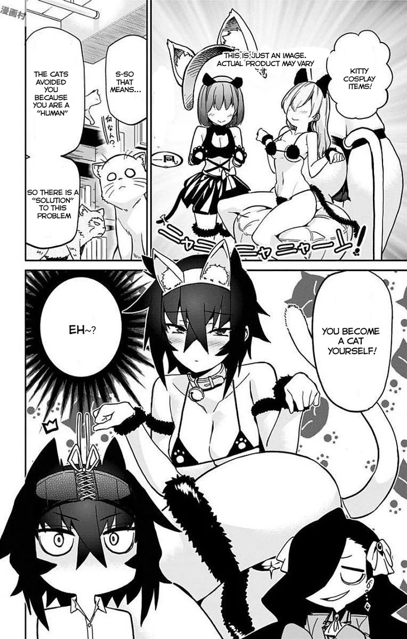 Mone San No Majime Sugiru Tsukiaikata 12 19