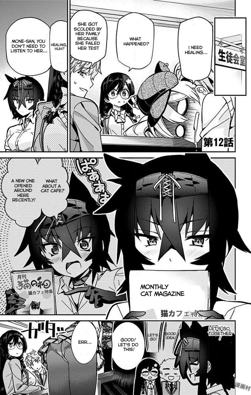 Mone San No Majime Sugiru Tsukiaikata 12 2