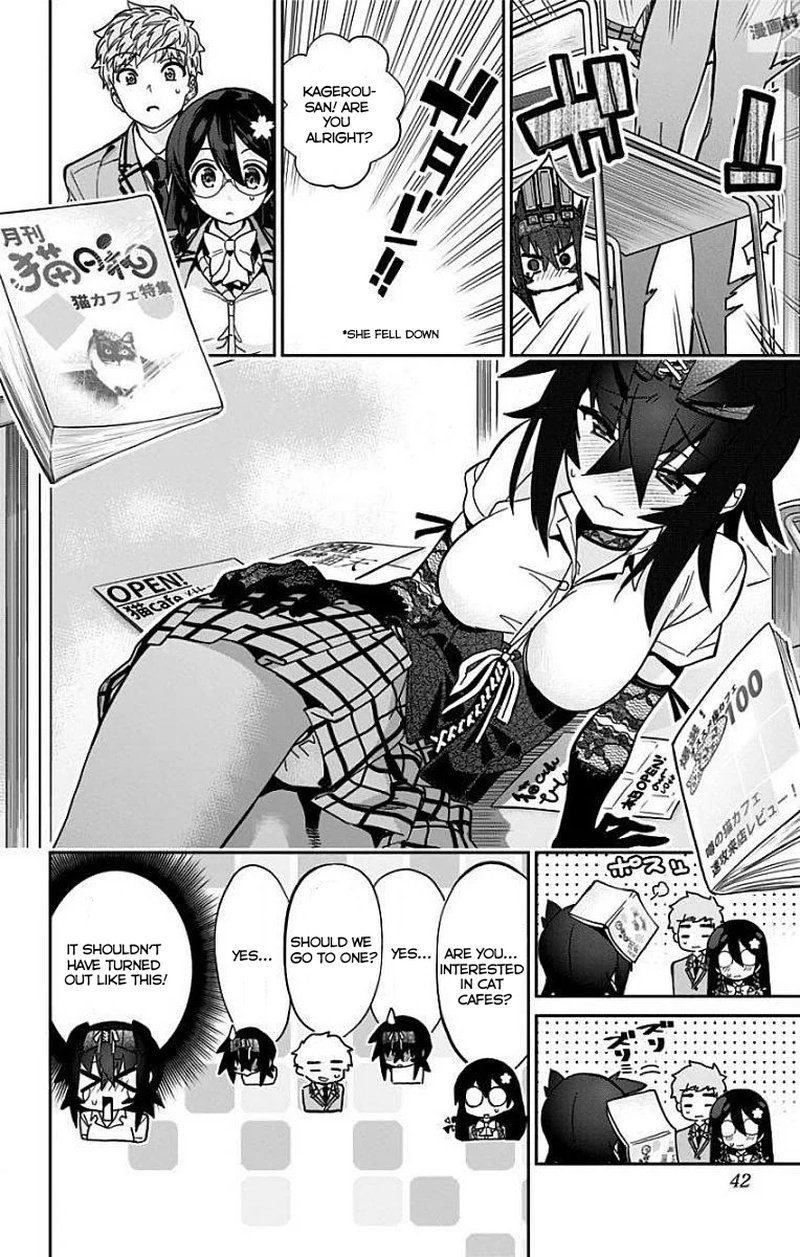 Mone San No Majime Sugiru Tsukiaikata 12 3