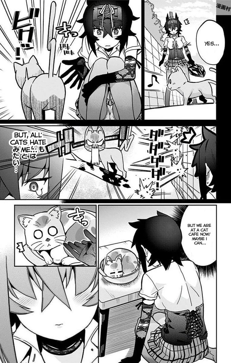 Mone San No Majime Sugiru Tsukiaikata 12 8