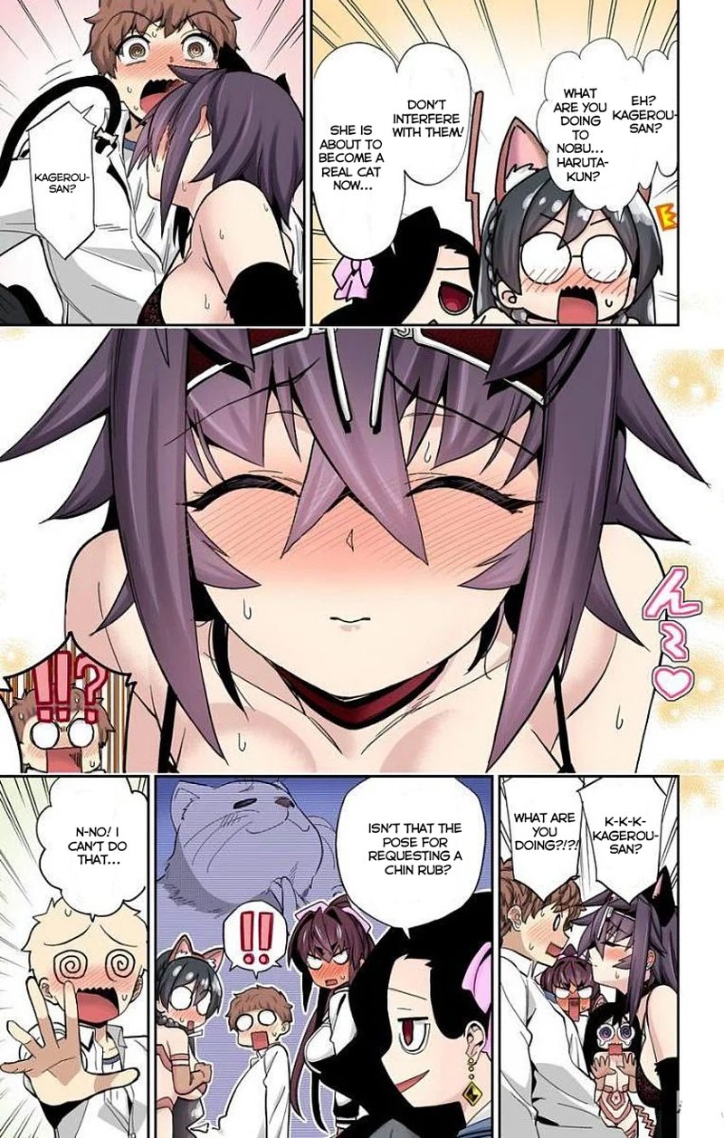 Mone San No Majime Sugiru Tsukiaikata 13 12
