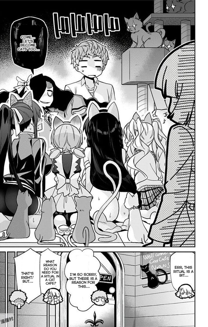 Mone San No Majime Sugiru Tsukiaikata 13 16