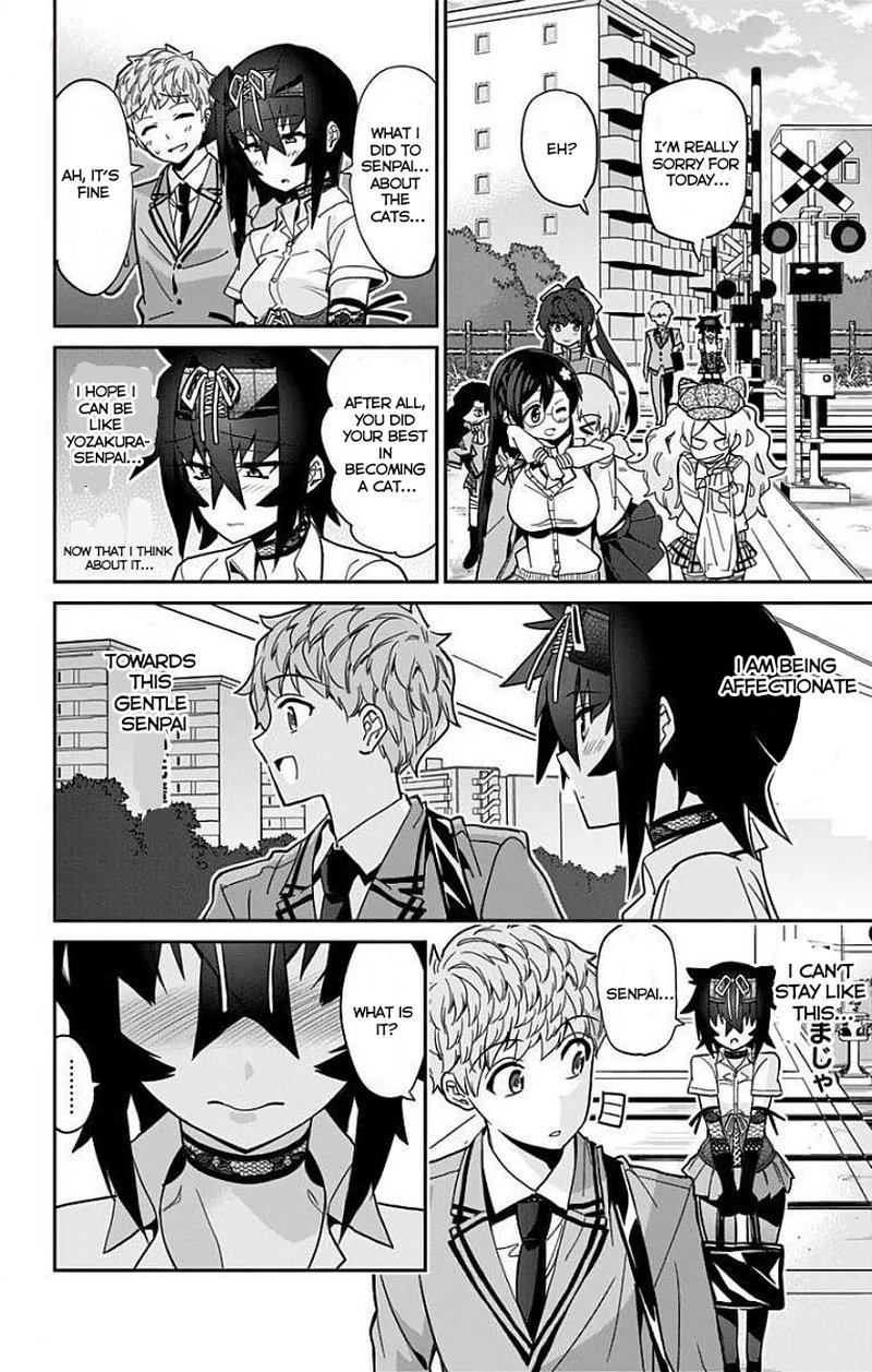 Mone San No Majime Sugiru Tsukiaikata 13 17