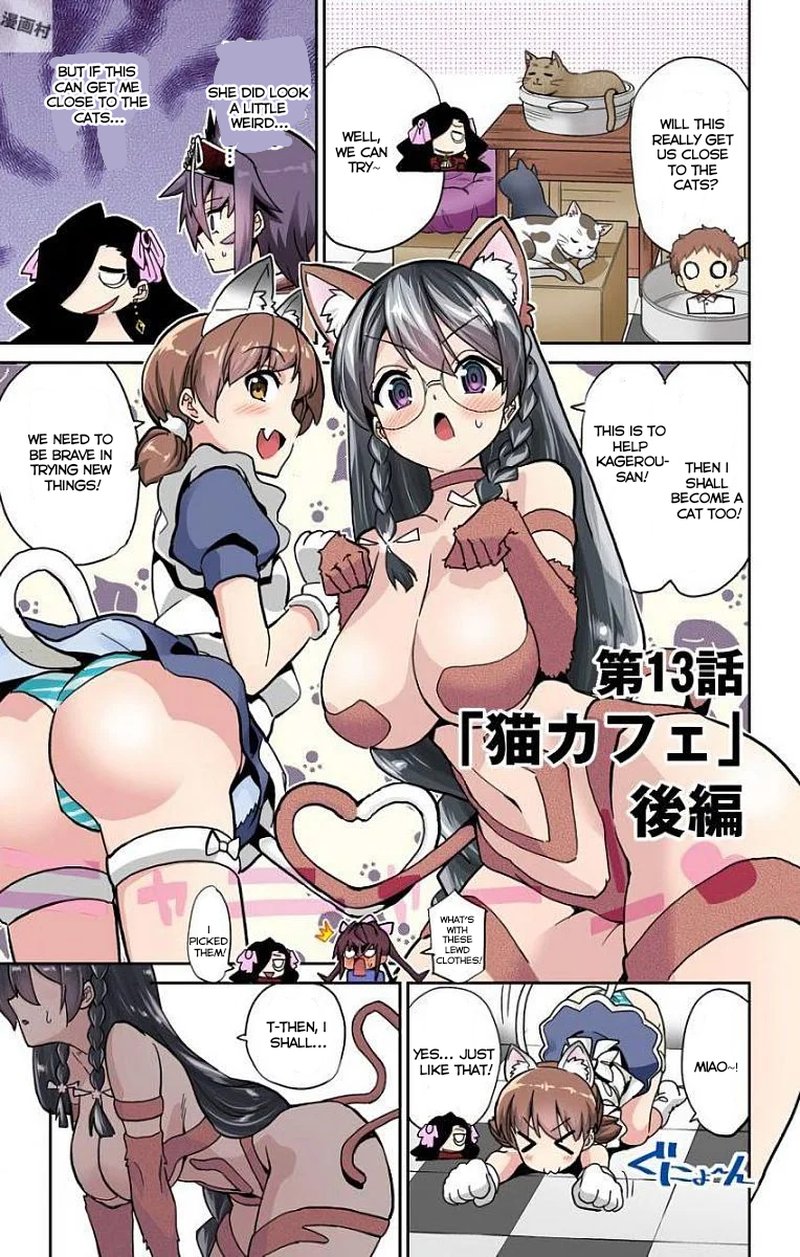 Mone San No Majime Sugiru Tsukiaikata 13 2