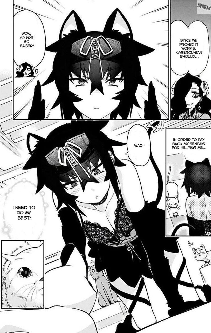 Mone San No Majime Sugiru Tsukiaikata 13 7