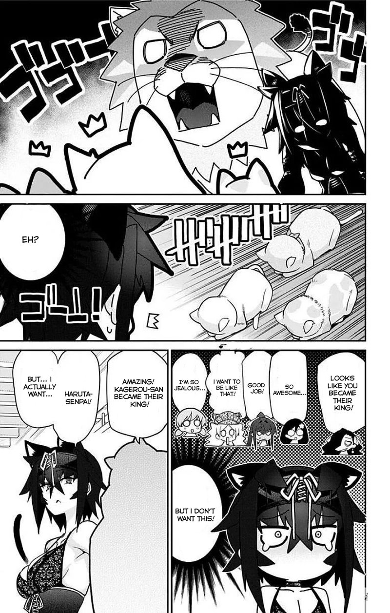 Mone San No Majime Sugiru Tsukiaikata 13 8