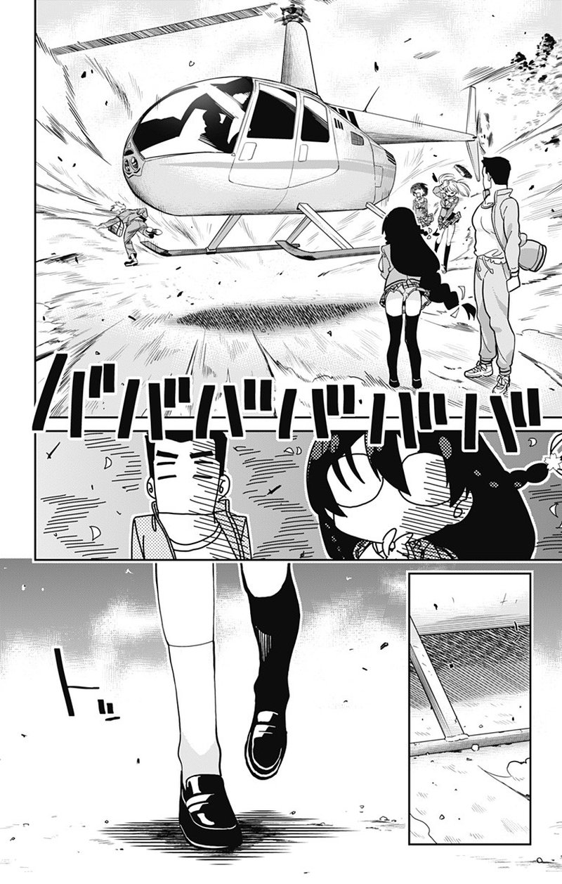 Mone San No Majime Sugiru Tsukiaikata 14 3