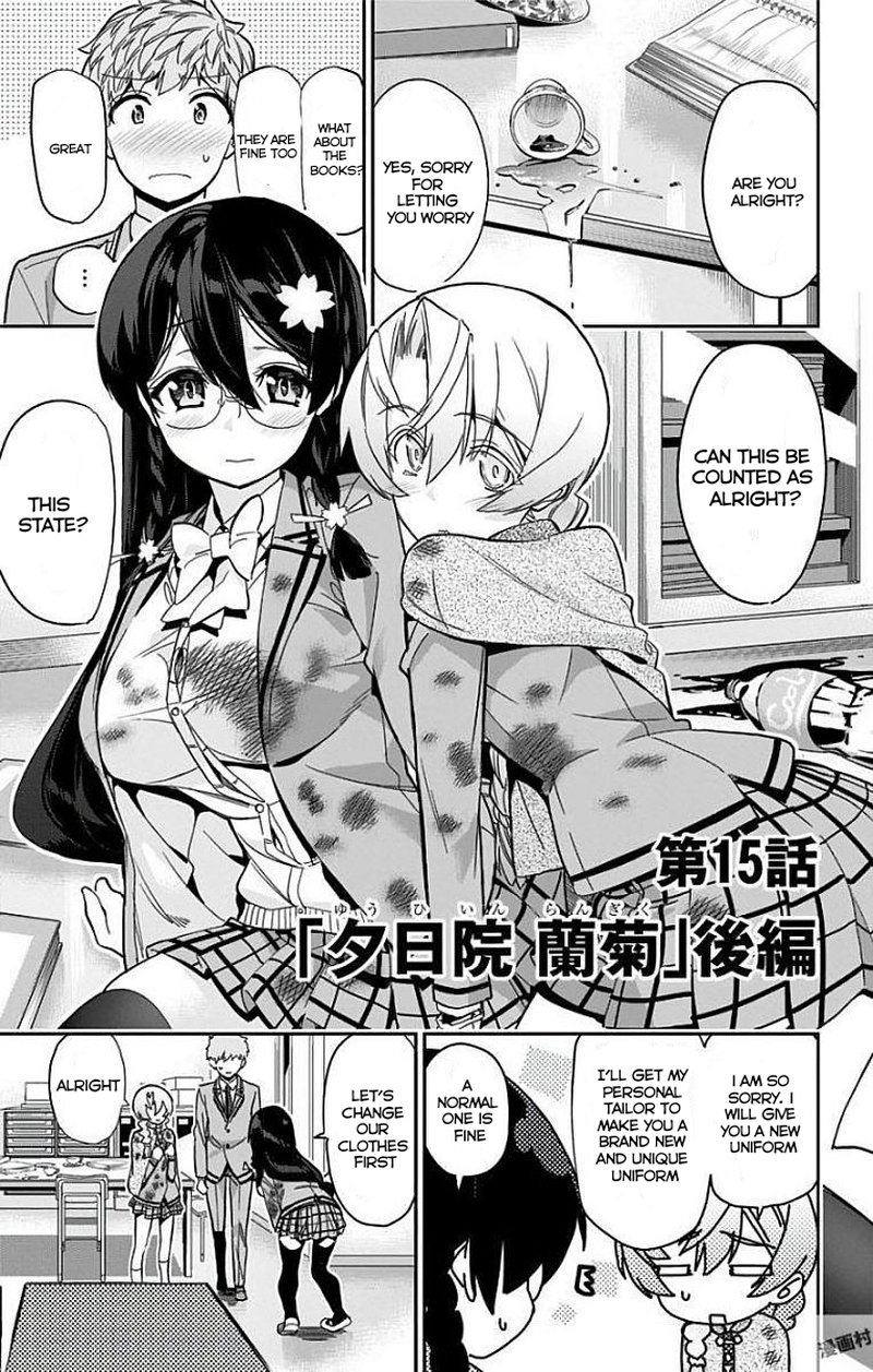 Mone San No Majime Sugiru Tsukiaikata 15 2