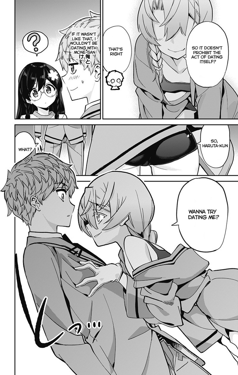 Mone San No Majime Sugiru Tsukiaikata 15 9
