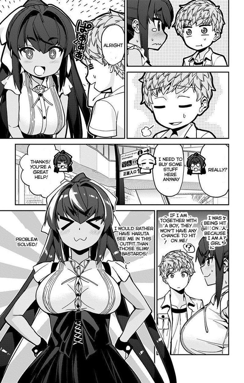 Mone San No Majime Sugiru Tsukiaikata 16 16