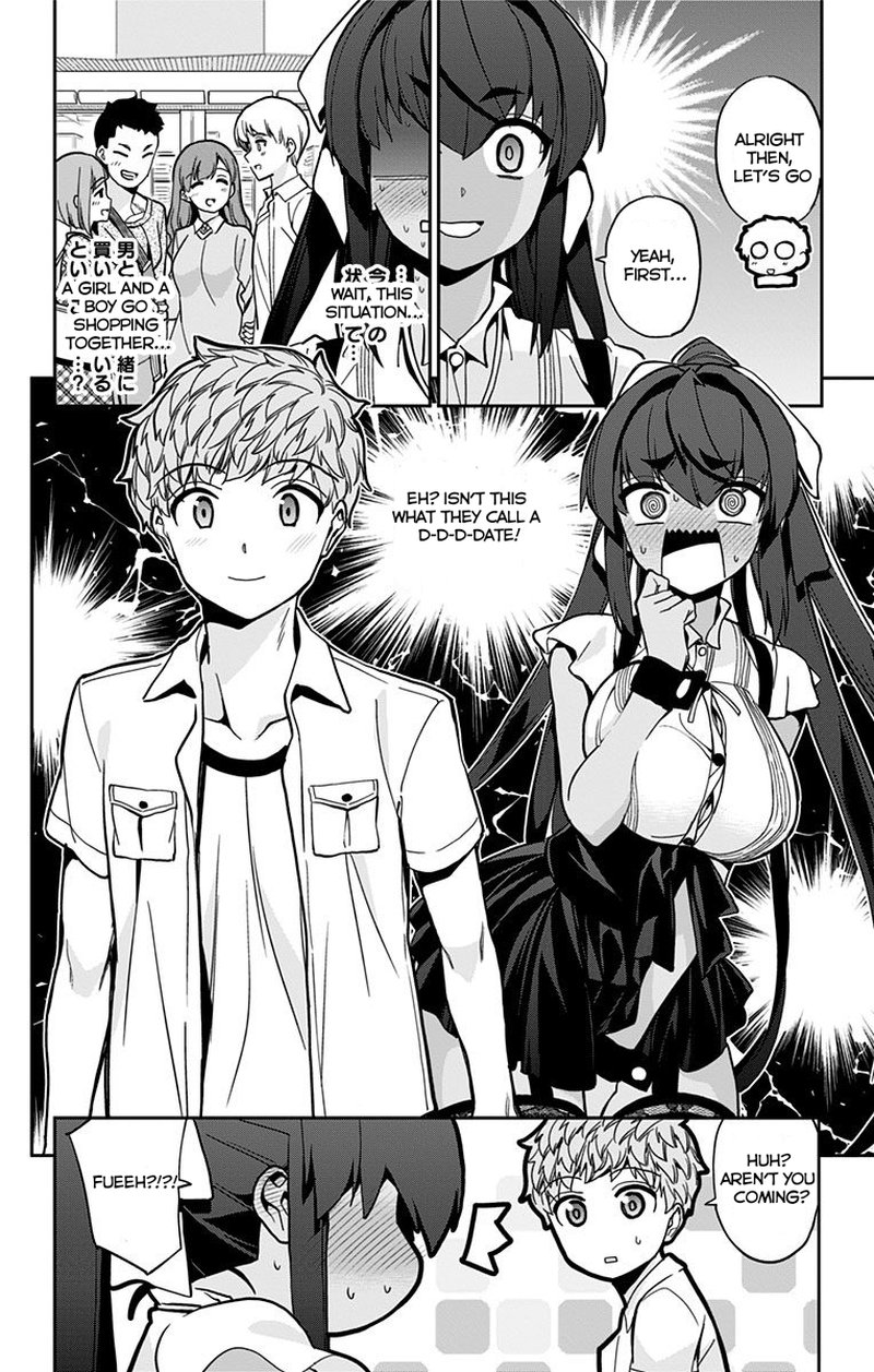 Mone San No Majime Sugiru Tsukiaikata 16 17
