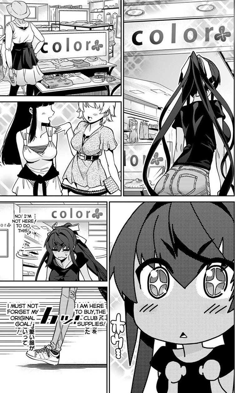 Mone San No Majime Sugiru Tsukiaikata 16 4