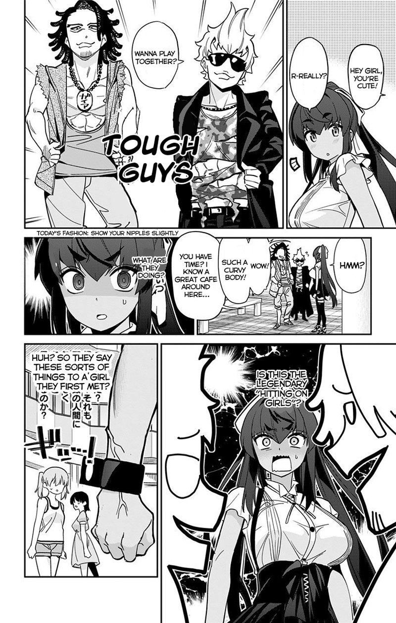 Mone San No Majime Sugiru Tsukiaikata 16 9