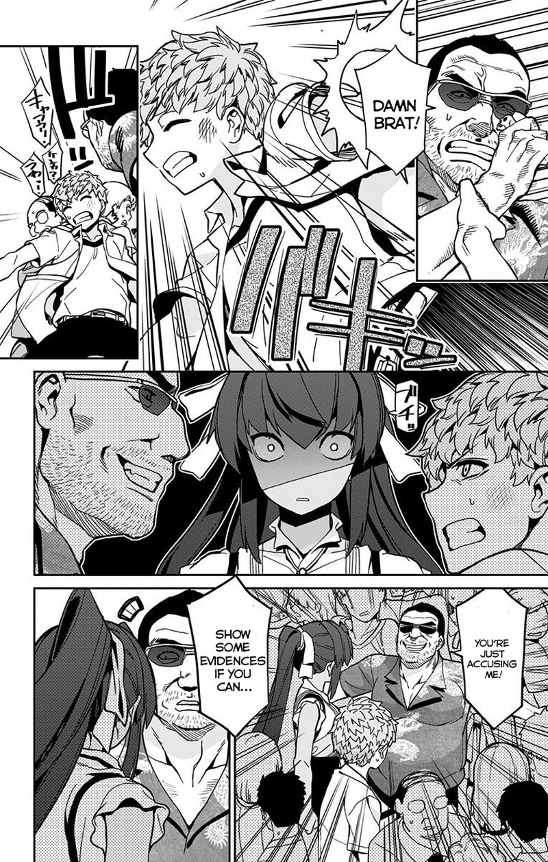 Mone San No Majime Sugiru Tsukiaikata 17 15