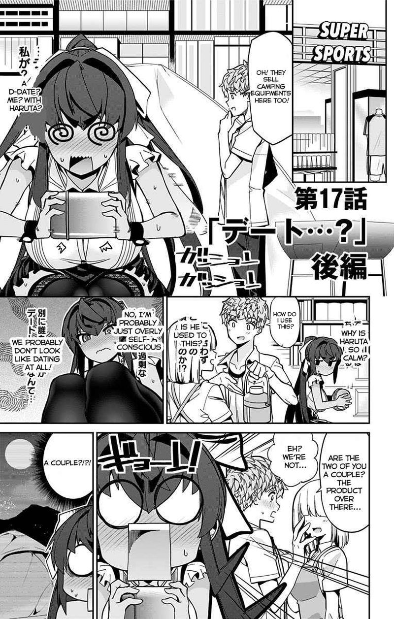 Mone San No Majime Sugiru Tsukiaikata 17 2